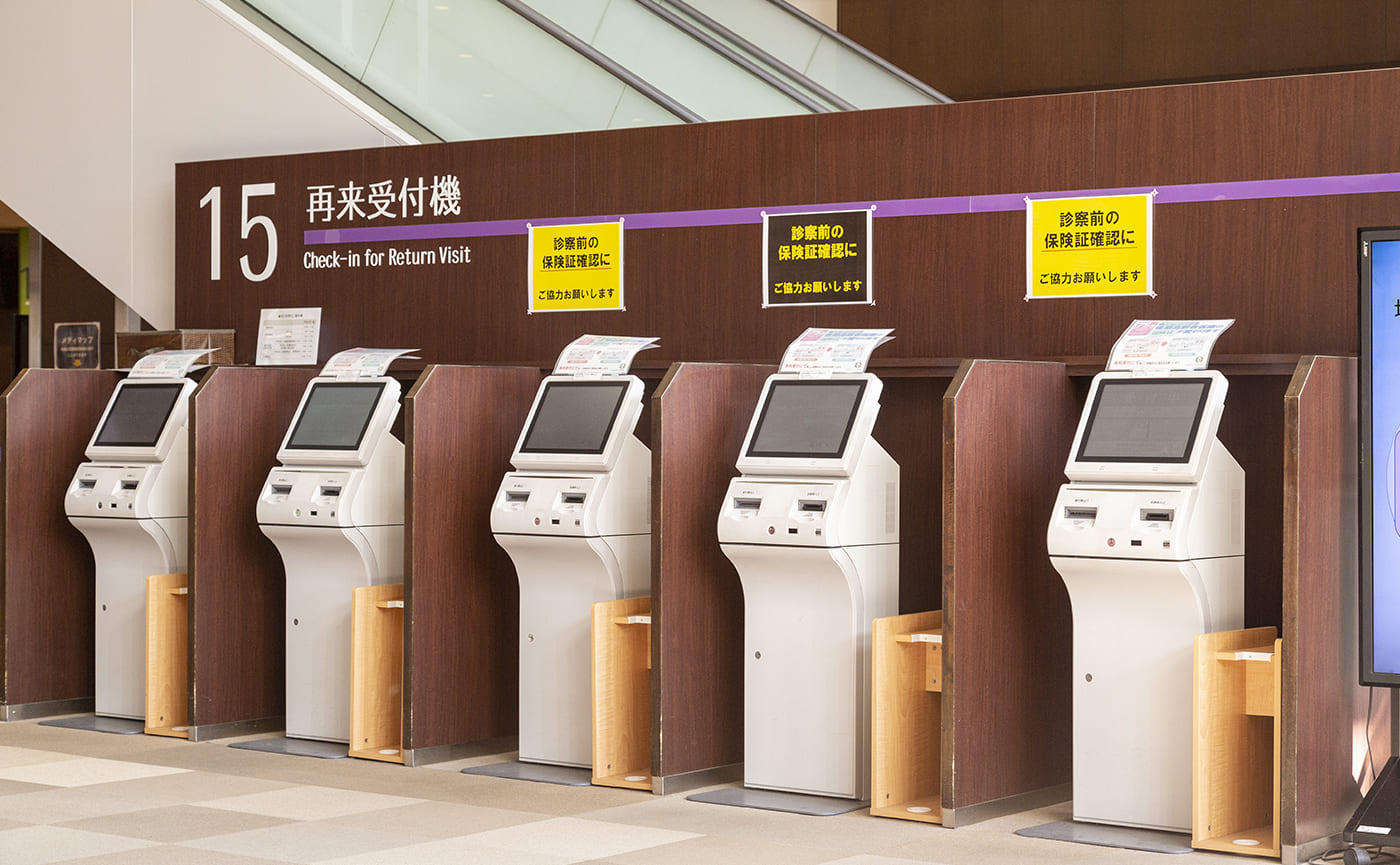 再来受付機